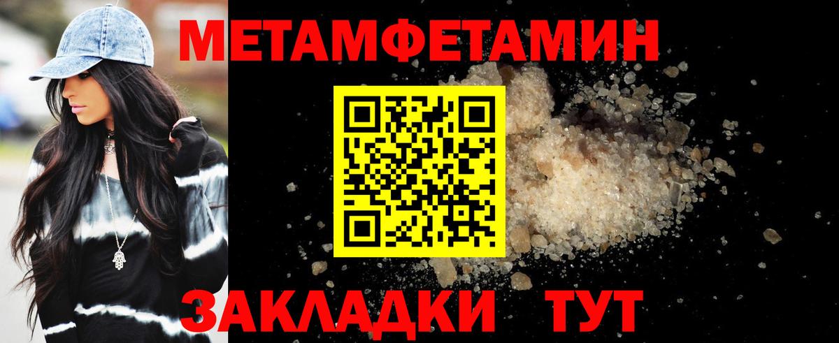 АМФ  Белорецк  Amphetamine Premium 