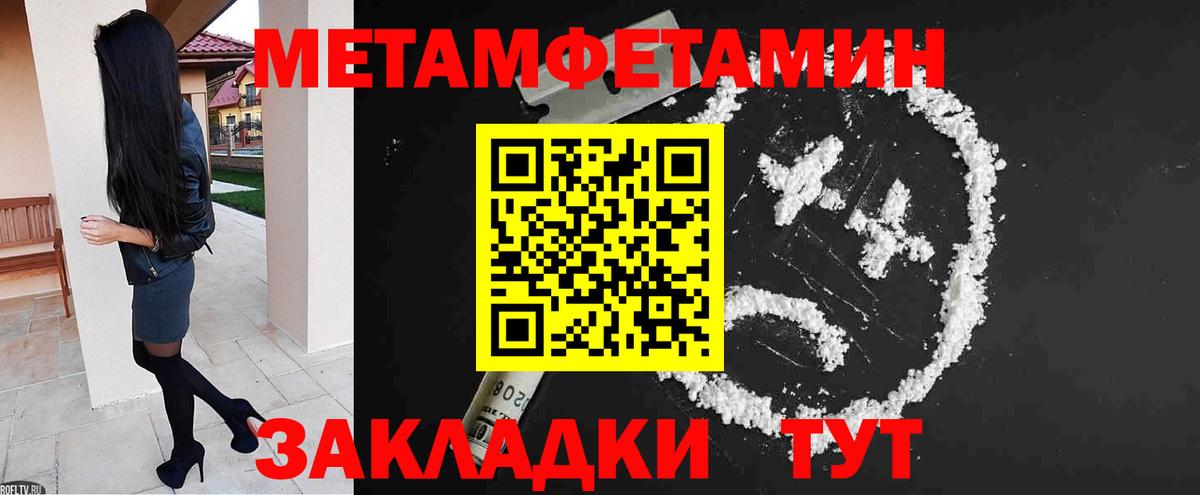 Белорецк  Амфетамин VHQ  АМФ  Вход с VPN 