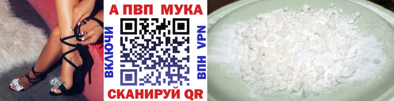 A PVP СК Белорецк