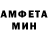 Метадон кристалл Holy Hate
