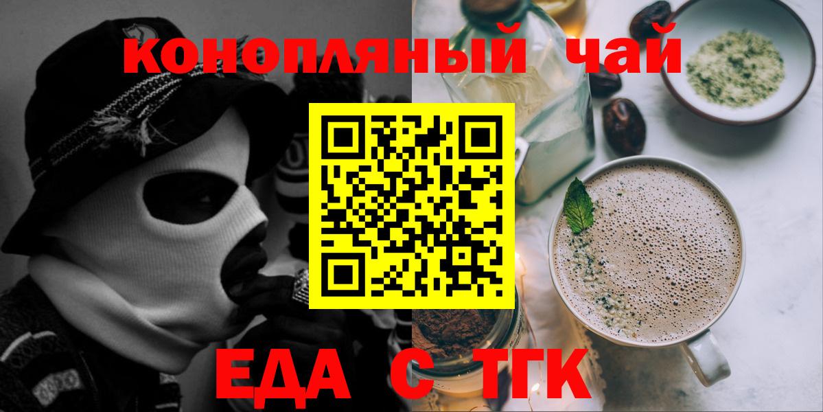 Бошки Шишки Белорецк