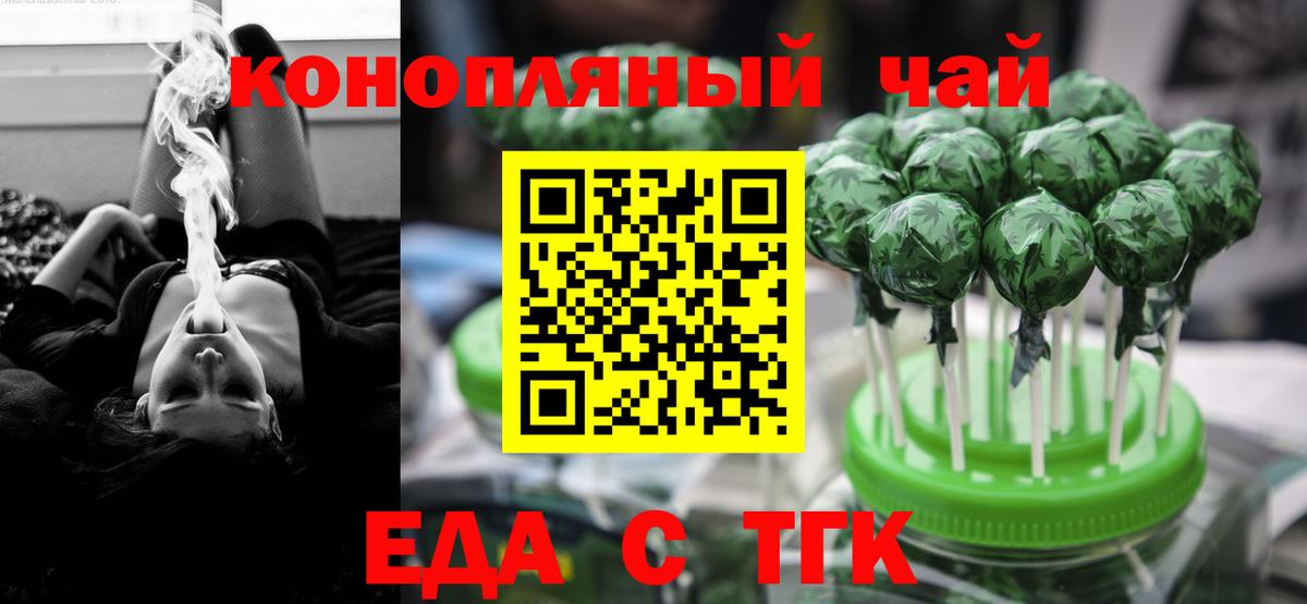 Мефедрон кристаллы  Бошки Шишки  НБОМе  Вход с VPN  Вейп ТГК  Белорецк  ГАШ  Гашиш  МАРИХУАНА  APVP СК  