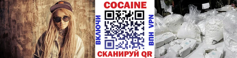 Cocaine 99%  наркошоп  сайты даркнета формула  Белорецк 