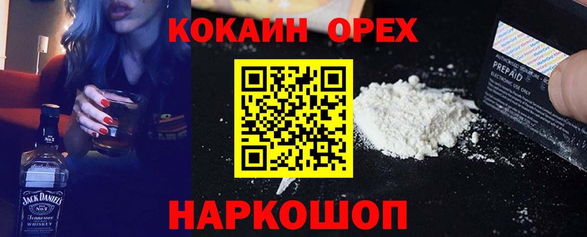 LSD-25 Белорецк