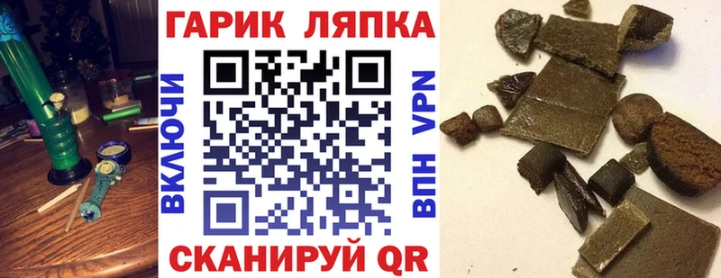 ГАШ Cannabis  Белорецк 