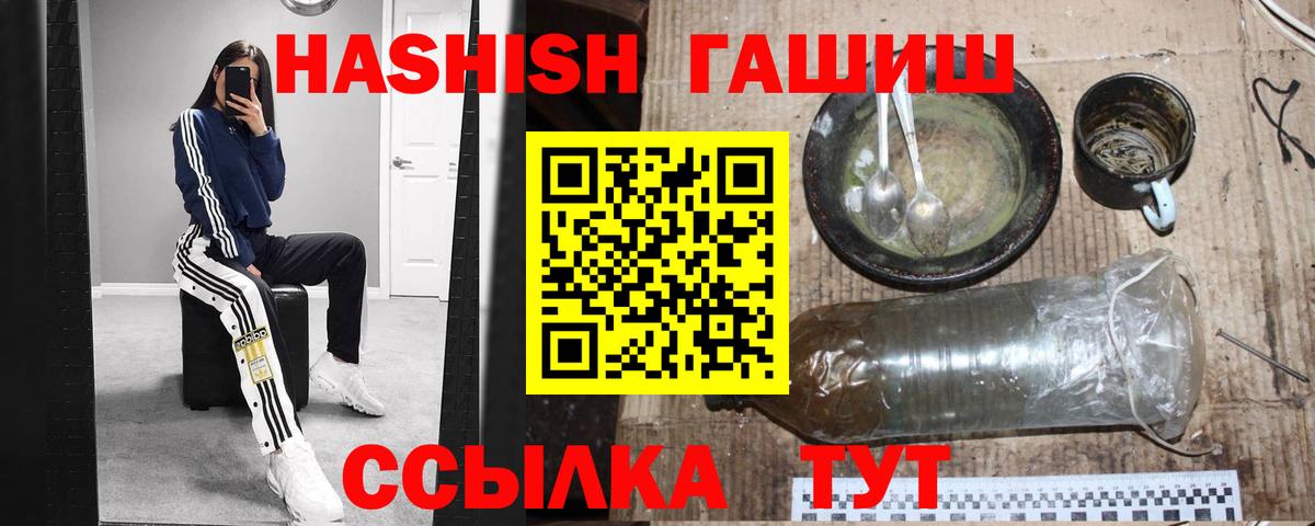 ГАШИШ VHQ  Белорецк  наркотики  ГАШИШ AMNESIA HAZE 
