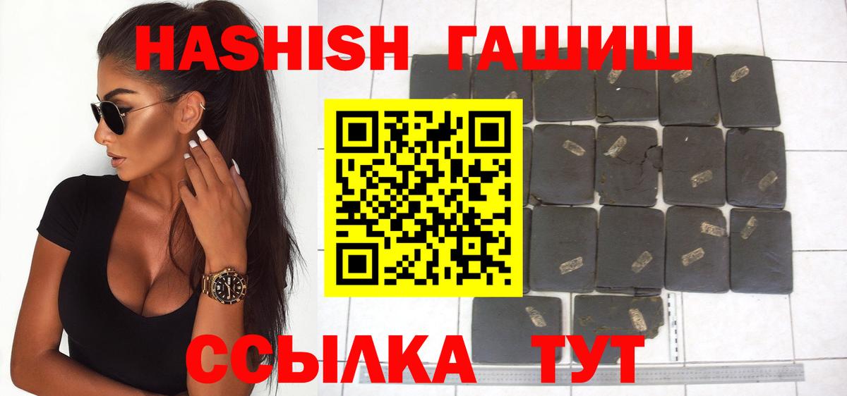 ГАШ убойный Белорецк