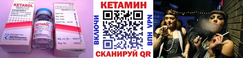 блэк спрут онион  Белорецк  КЕТАМИН ketamine 