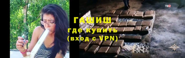 гашишное масло Магадан