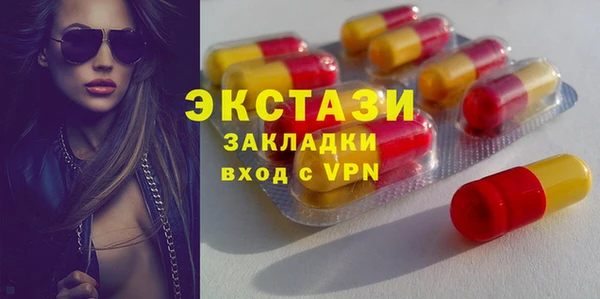 спайс Магас
