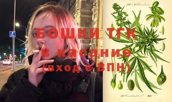 молекула духа Беломорск