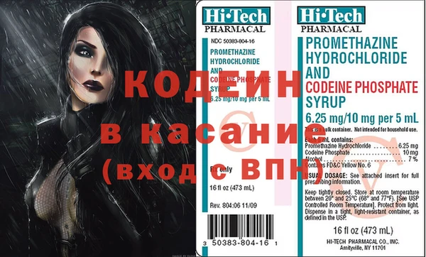 спайс Магас