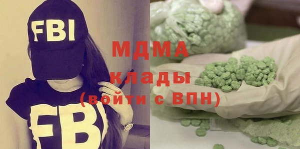 спайс Магас