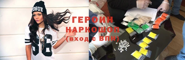 гашишное масло Магадан