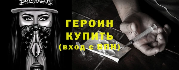 спайс Магас