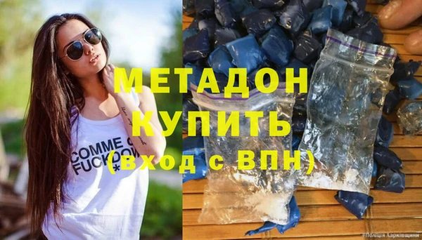 гашишное масло Магадан