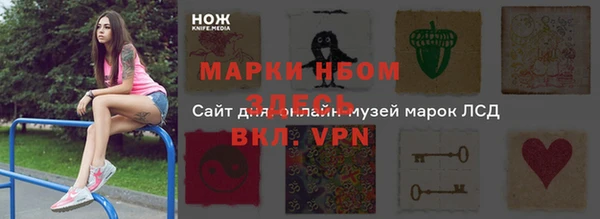 дурь Майский