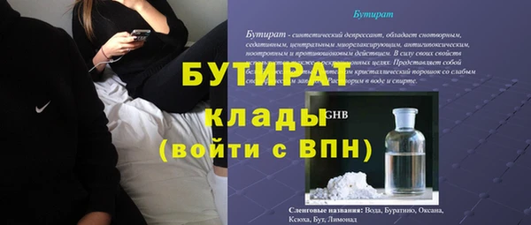 гашишное масло Магадан