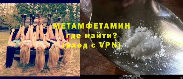 спайс Магас