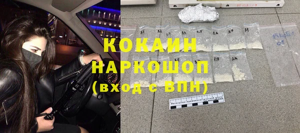спайс Магас