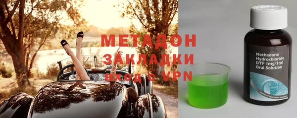 гашишное масло Магадан