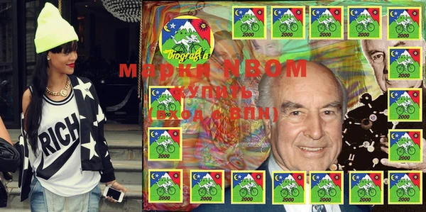 спайс Магас
