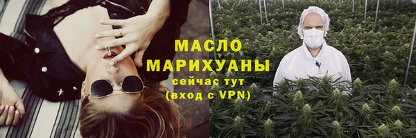 спайс Магас