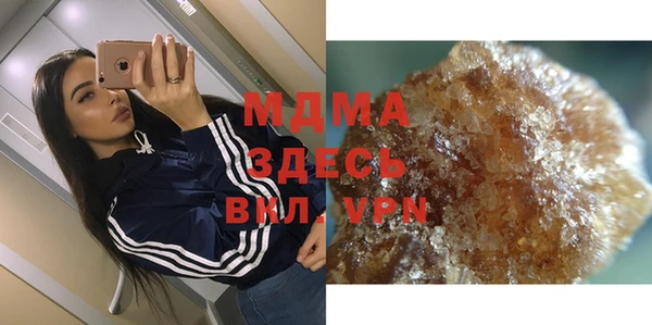 спайс Магас