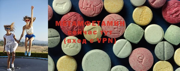 спайс Магас