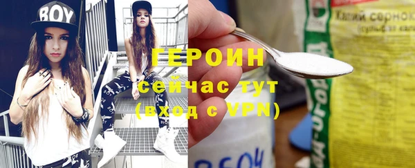 спайс Магас