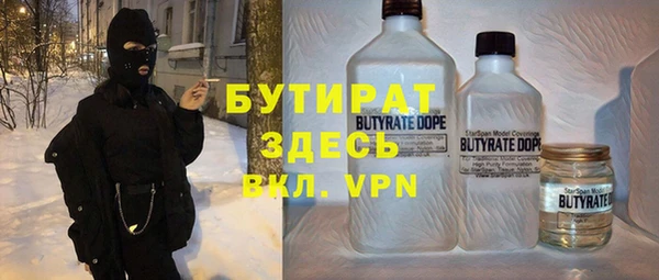 гашишное масло Магадан