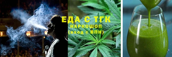 спайс Магас