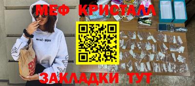 трава Аргун