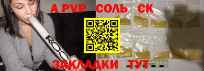 дмт Апшеронск