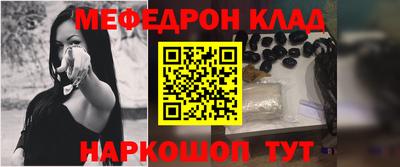 мдпв Апшеронск