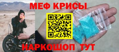 гидра Балаково