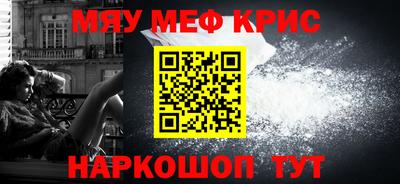 трава Аргун