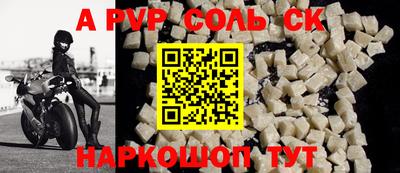 прущая мука Аргун