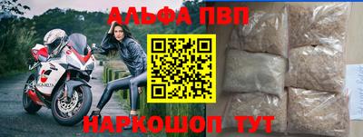 трава Аргун