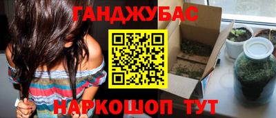 гашик Апрелевка