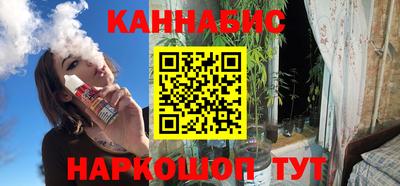 трава Аргун