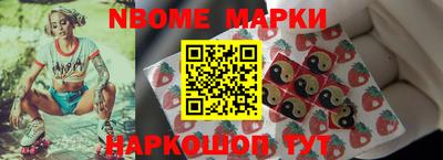мдпв Апшеронск