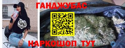 мескалин Абакан