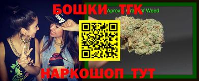 гашик Апрелевка