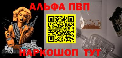 мдпв Апшеронск