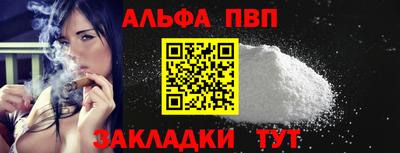 трава Аргун