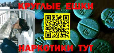 трава Аргун