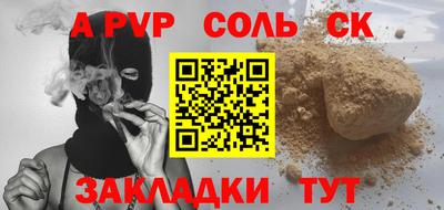 трава Аргун