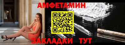 трава Аргун