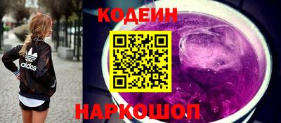 трава Аргун